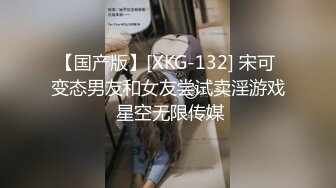 我推荐这个勾引学生的，就是一个女的勾引初二打篮球的学生超级好看