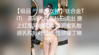 【新片速遞】 旗袍人妻，商场导购员，丰满的下体，小屄好紧哦，搞了好久才插进去！