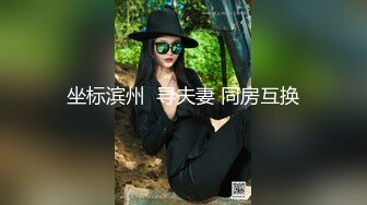 推荐~全网最棒小蜜臀！【涂涂小桃】黑丝美腿蜜臀 巨屌抽插 (3)