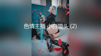 【父女乱伦】穷人家的孩子早当家，“别出声你妈刚睡着”广西继父心理变态乱伦刚成年的小护士女儿