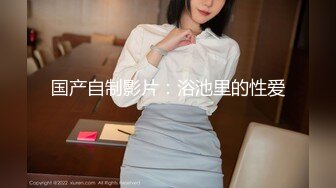 网上认识的大叔来家里操老婆，找男大