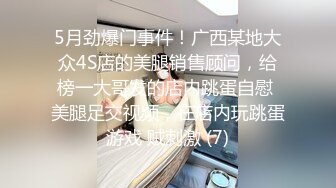 【新片速遞】身材苗条瘦弱的妹子，被猥琐头套男沙发上无套啪啪，第一视角卖力口交深喉