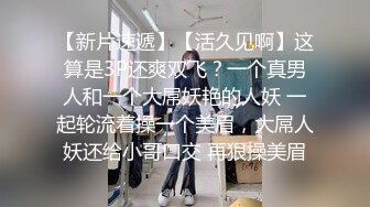 【极品抄底】超高质量机场地铁抄底惊现极品无内长腿美女 是方便借机小哥啪啪吗 (1)