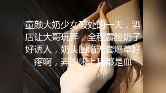 00后少女 新主播 高个白嫩小嫩妹 漂亮可爱 特写极品粉B 手指扣B自慰 (1)