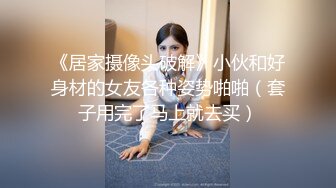 [dldss-116] 妻辱めドキュメント 京花、羞恥調教。 橘京花