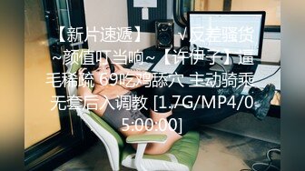 星空传媒董洁老师XKTV119乱伦剧情，穿肉色丝袜的校长妈妈，用小穴教育爱偷拍女同学裙底的我！淫语不断内射骚妈！