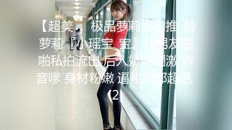 MMZ-052-女记者实况骚播.报复逆袭3P激操-顾桃桃