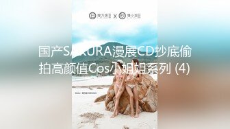 jk女主 回归之作 微露脸 舔jb 后入第一视角