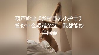 偷拍新片速递 情人节舔逼狂魔与反差婊眼镜女友