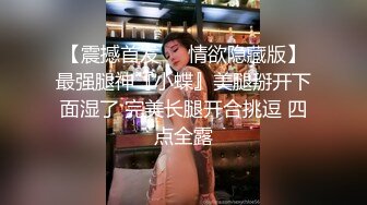 偷玩老婆