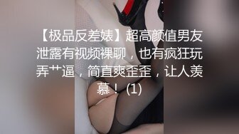  酒店偷拍 眼镜知识分子情侣周末侧入不过瘾炮妹子菊花被涂抹润滑油狂干