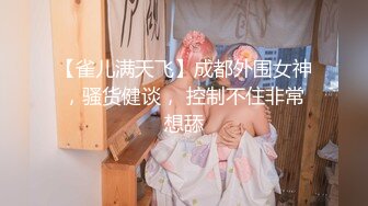 大奶女网友背着老公出来偷情，扣几下就一直喷水(一)