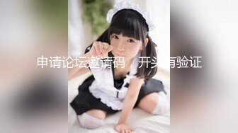 00后纯欲白丝小可爱✿小学妹真的嫩 被大JB艹的爽翻了 屁股被打的好响 萌萌的外表 娇小的身材 又纯又欲 爱不释手