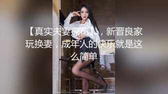 【无情的屌】约操外围骚女推到扒掉内裤舔逼，镜头前吃屌抬腿爆插，大白肥臀操的抖动