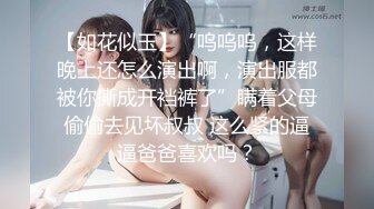 女神昆娜色誘 無圣光 腿長臀翹胸性感 真惹人愛