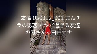 [无码破解]JUL-763 NGR ―ナガサレ― 義弟に犯●れ初めての絶頂を知った嫁 岸えま