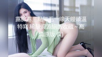 -千人斩林总寻花约笑起来甜美外围妹 脱光光口交舔屌 张开双腿猛操侧入抽插