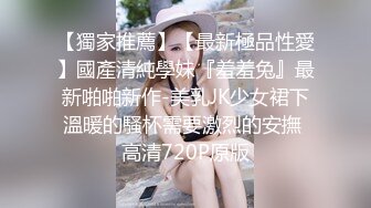 【自整理】四个大屁股骚母狗堆成蛋糕塔，让这场淫乱趴体达到了高潮，该大鸡巴上场挑战了！Jessyyrenn 最新流出视频合集【255V】 (70)