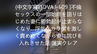 国产AV 果冻传媒 继母与女儿1 原神刻晴居然是我妹 田恬