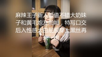 【权少很骚呢】，清纯系小师妹上钟，画质升级