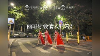 自录无水~姐妹花淫乱~P8【极上穿刺】干闺蜜操的爽飞~调教双飞~女同舌吻~小马拉大车~抱着操【36V】 (36)