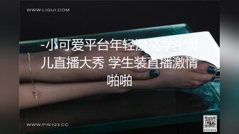 七夕操丁字女友