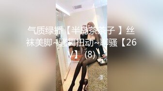 尤物老婆想当明星瞒着丈夫去面试，丰满肉体硕大乳房毫不客气啪啪插入