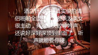 【最新酒店摄像头大神自录】极速流出情侣销魂运动 各种姿势操一遍 八成还没起床