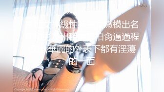 真实换妻大乱交有说有笑交流换妻经验，感觉这波换妻太亏了，新婚妻子被别人操