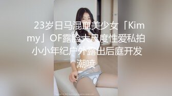 3P二婚的北漂熟女小姐姐 嘴洞吃着鸡  下边的洞也吃着鸡