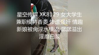 电报群最新流出调教大神【宇轩】的淫荡骚妻母狗私拍各种性事~扩张异物插入3P肛交1