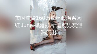 麻豆传媒 MD0-199 《父女乱情》家庭伦理 婚纱，骚穴，拜别礼 沈娜娜