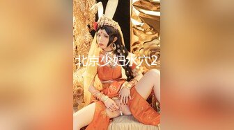 【新奇刺激❤️女神露出】超极品反差女神『浅浅』露出界天花板 带狐狸尾巴极限户外公众场所露出 性感女神极限反差 (1)