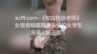 痛并快乐着 被操瘫了