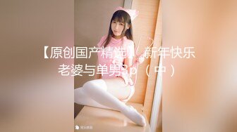 绿帽送老婆来公司吃鸡吧