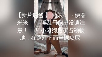 -极品网红来袭 豹纹吊带丝袜 刚刮毛超粉美穴 玻璃棒猛捅 超近视角拍摄