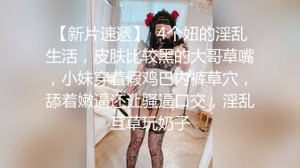 翻车视频上一分钟还愉快的坐着鸡巴发现被偷拍拼命挣脱抖动着大奶说要报警