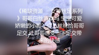 【浪花兄弟探花】新晋探花首秀第二场，休息片刻，佳人玉体当前欲火重燃，再度啪啪暴插蜜穴