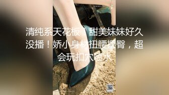 抓奸集锦-特精甄选第一现场街头扭打吃瓜围观 赤裸裸床上被逮还有被割屌的 各色良家女神狼狈瞬间 (124)