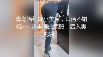 “再插深一点，对着我的子宫好受精啊”嘤嘤嗲音，各种淫语，推特极品嫩逼女神【淘淘】定制，各种道具紫薇放尿，撸点超高 (8)