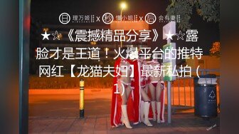 无水印源码自录--【别再叫我妈妈  】大奶子少妇，高潮迭代，淫水四溅，黑丝、5月18号-6月5号 合集【43V】 (4)