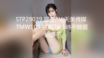 国人【onlyfans】Bella_420tw【79V】 (30)