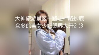 ❤️如花似玉❤️ “你拍我吧，就要让人看到给他戴绿帽子” 大二学妹平时就是个骚母狗，跟男朋友吵架自己送上门被随意玩弄 (4)