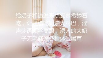 青春叛逆美少女✿中出内射清纯小学妹，诱人紧致娇嫩凹凸身材被操爽了白浆直流，粉嫩小穴爆操小反差婊一个！