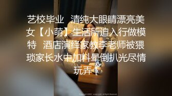 [原创] 网聊约炮出来七夕情人节就这样简单的过了，哈（下滑看完整版和联系方式）