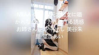 重磅精品小骚货 Joyce NO.000 推特散图 美乳好身材极限诱惑