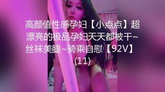 车震长腿大美女