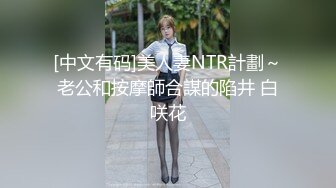   黑丝美腿大眼小姐姐，跳蛋塞进逼里 打赏震动，叮叮叮响个不停，小腿乱蹬，受不了拉炮友干自己