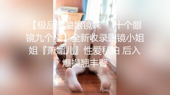 外表清纯短发18学生妹为赚钱拍摄，娇小身材无毛嫩穴，抱在身上扣穴，活力十足操起了带劲，第一视角插入2K高清1