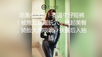 禅狱工作室-抗拒者系列第二季晨侍，性感女神模特美早子睡醒手脚束缚道具调教下体强制高潮